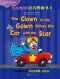 [Sounds Like Reading® 01] • The Clown in the Gown Drives the Car With the Star